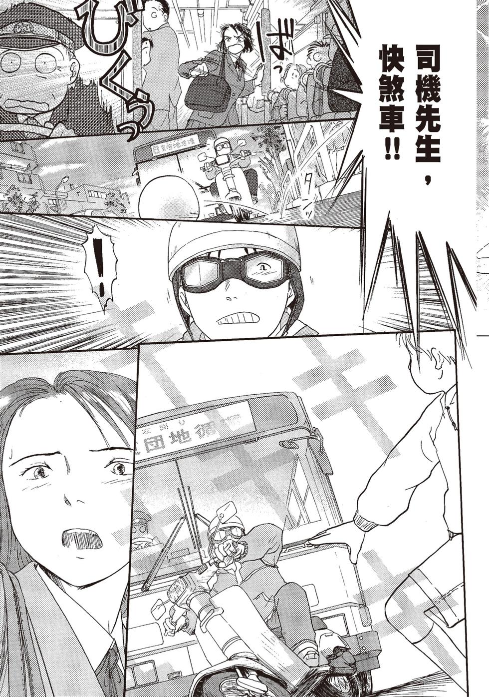第138页