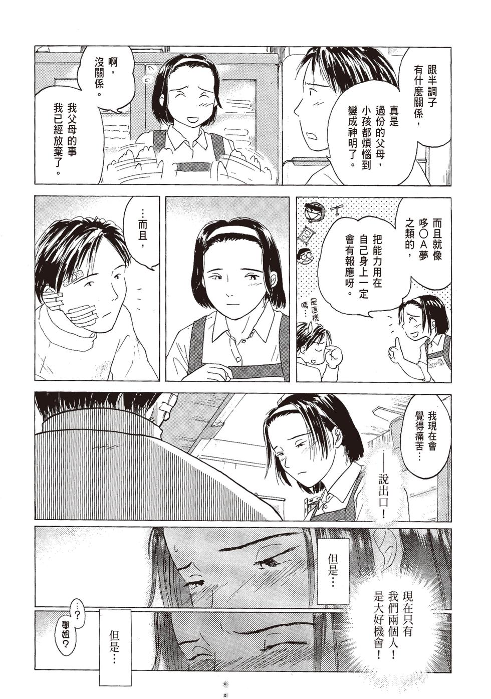 第143页