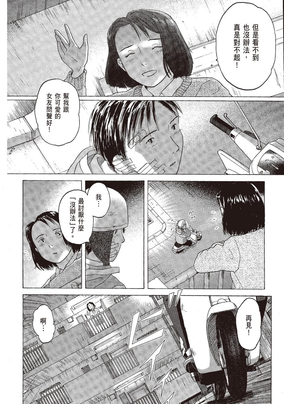 第145页