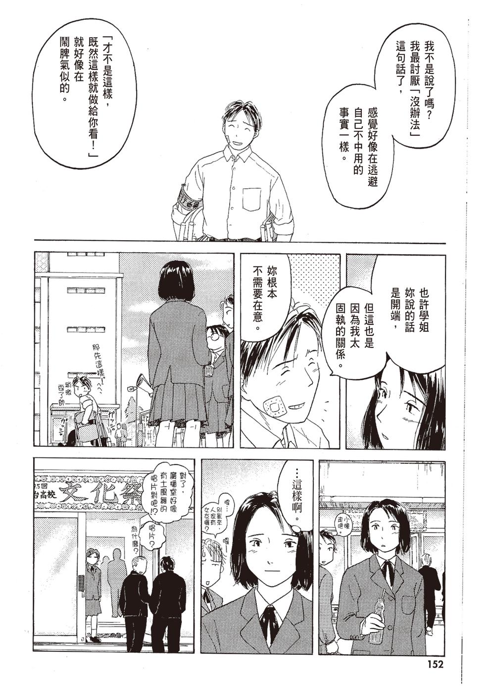 第151页