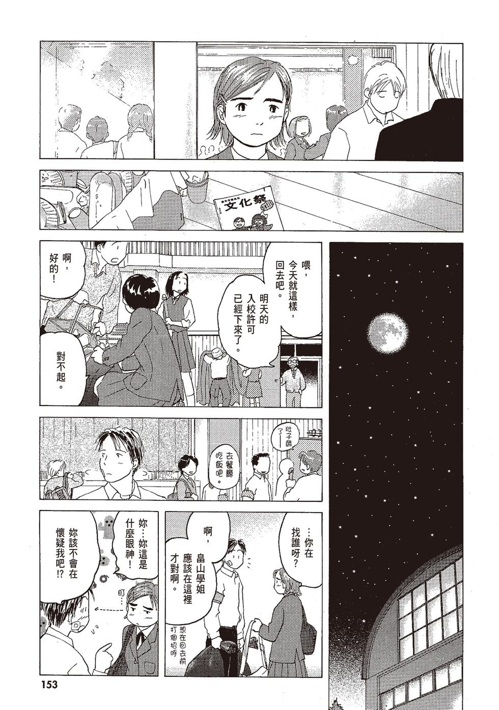 第152页
