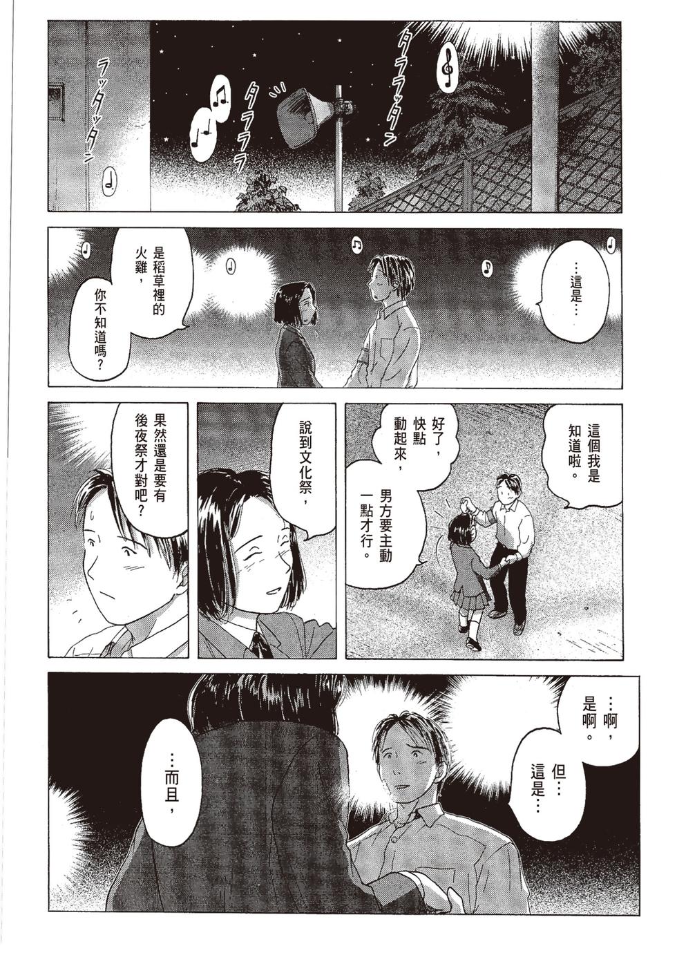 第155页
