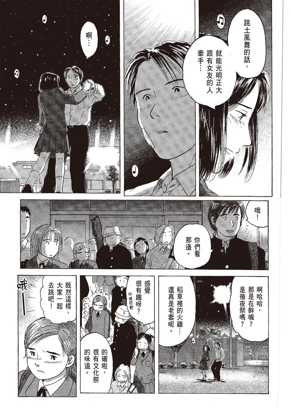 第156页