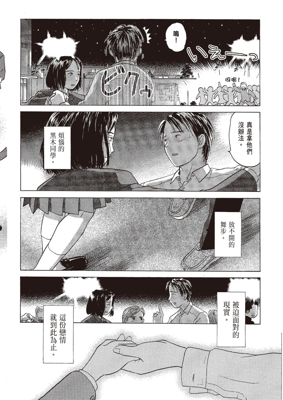 第157页