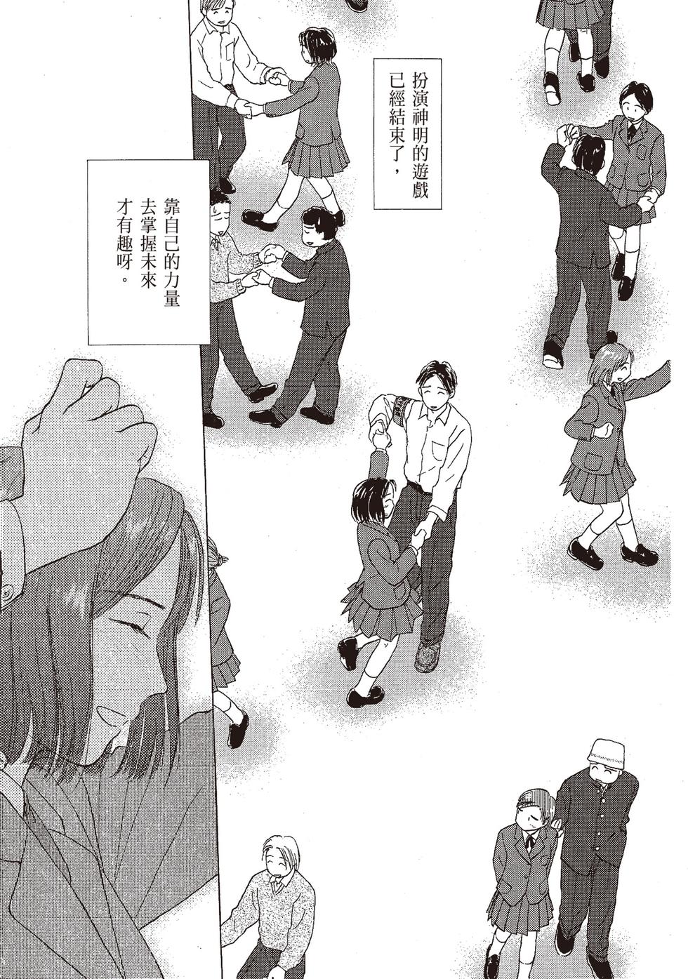 第158页