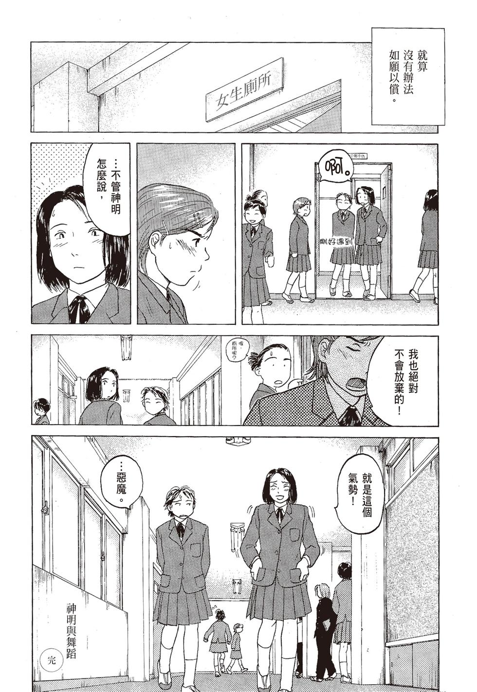 第159页