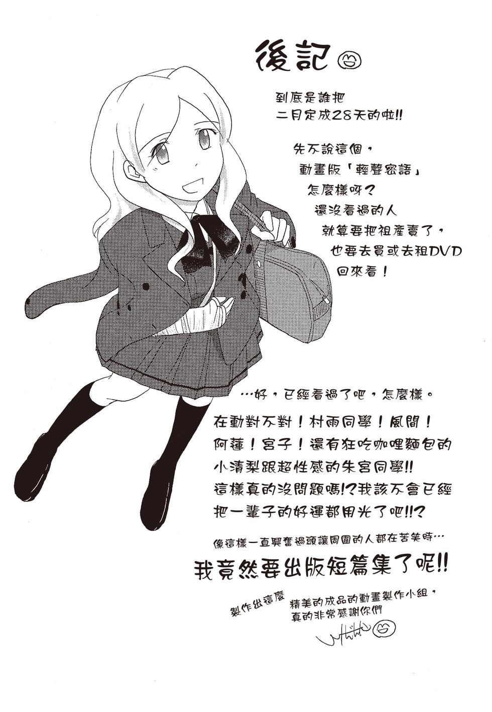 第160页