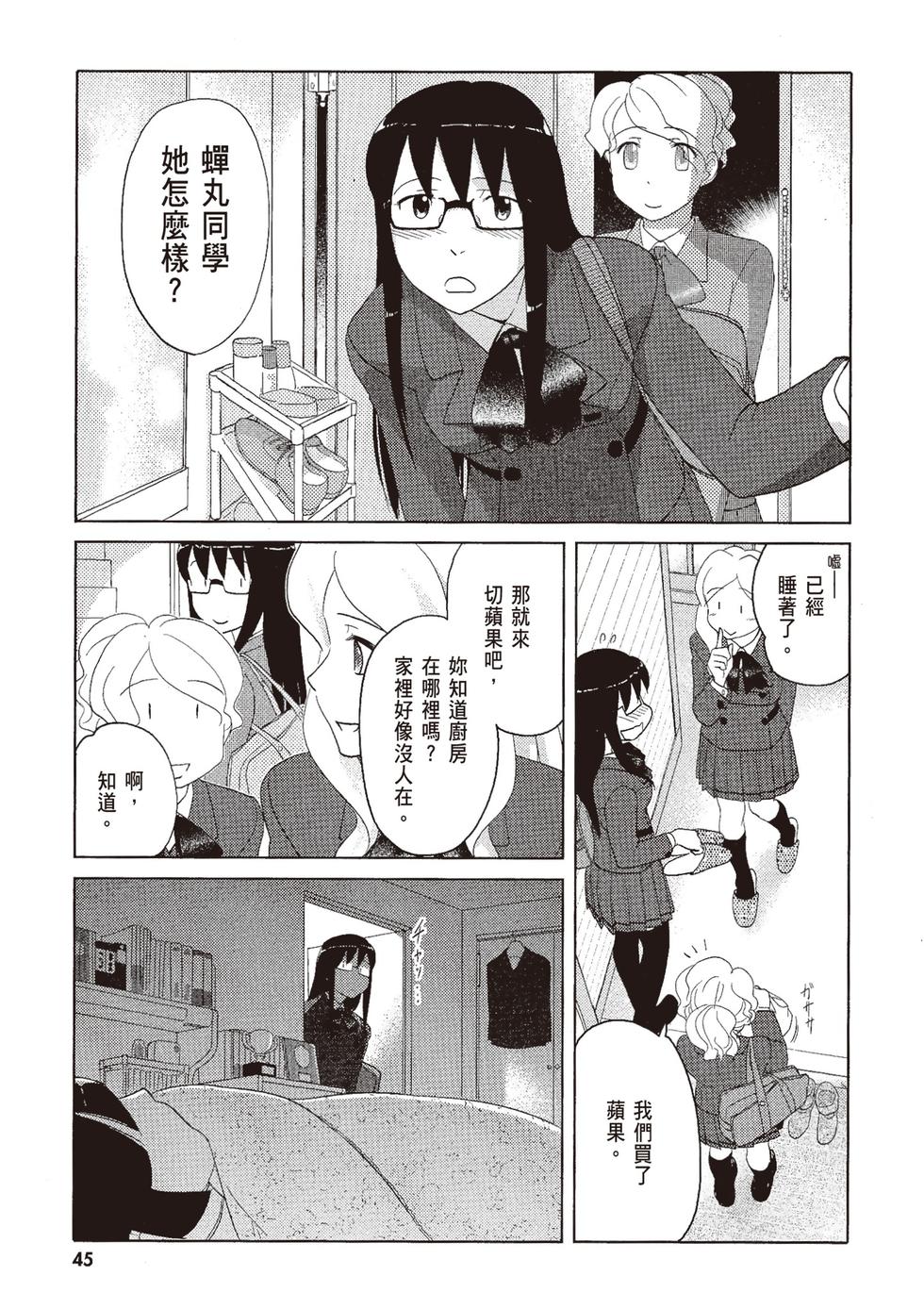 第44页