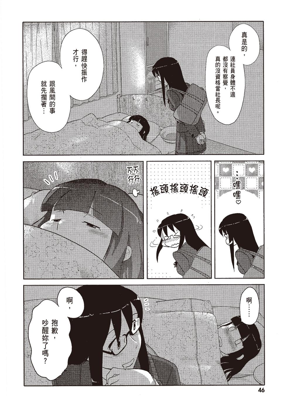 第45页