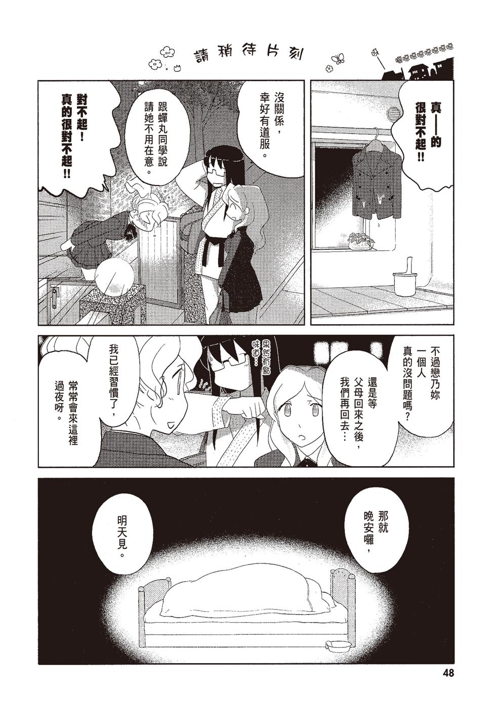 第47页