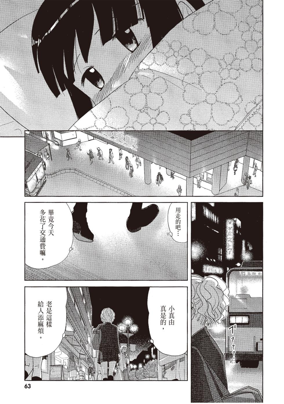 第62页