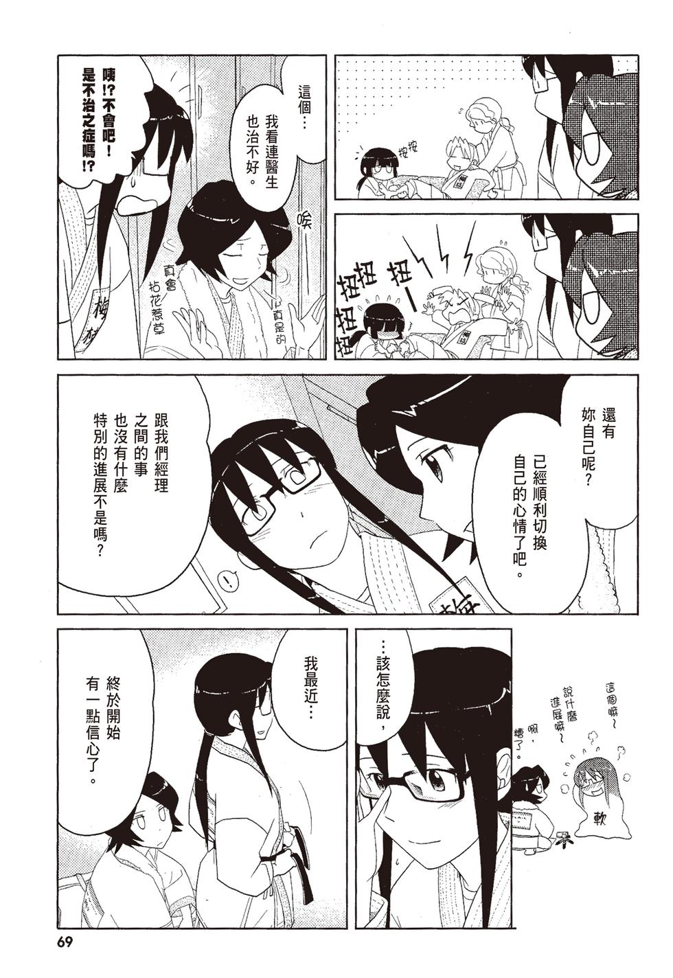 第68页