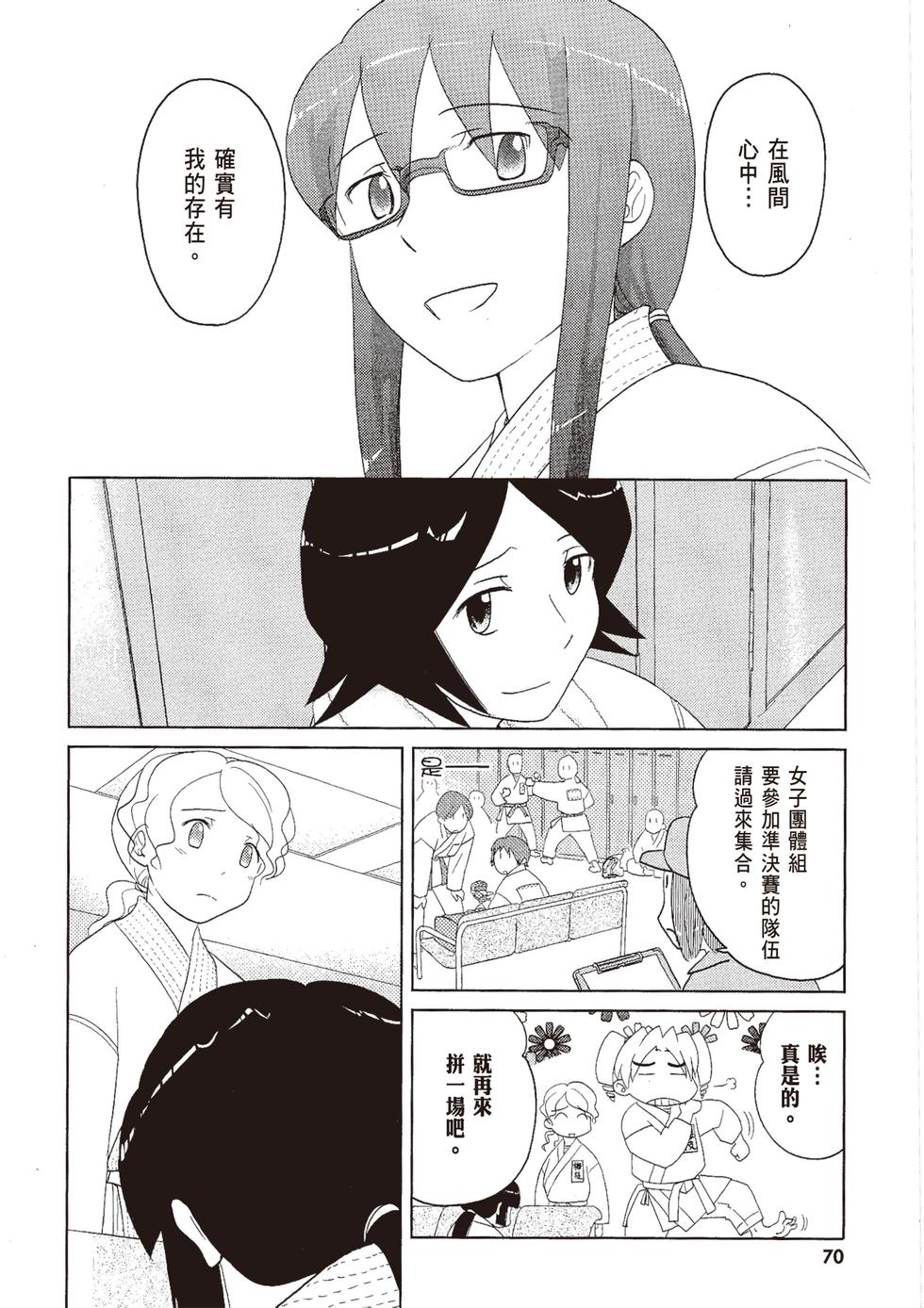 第69页