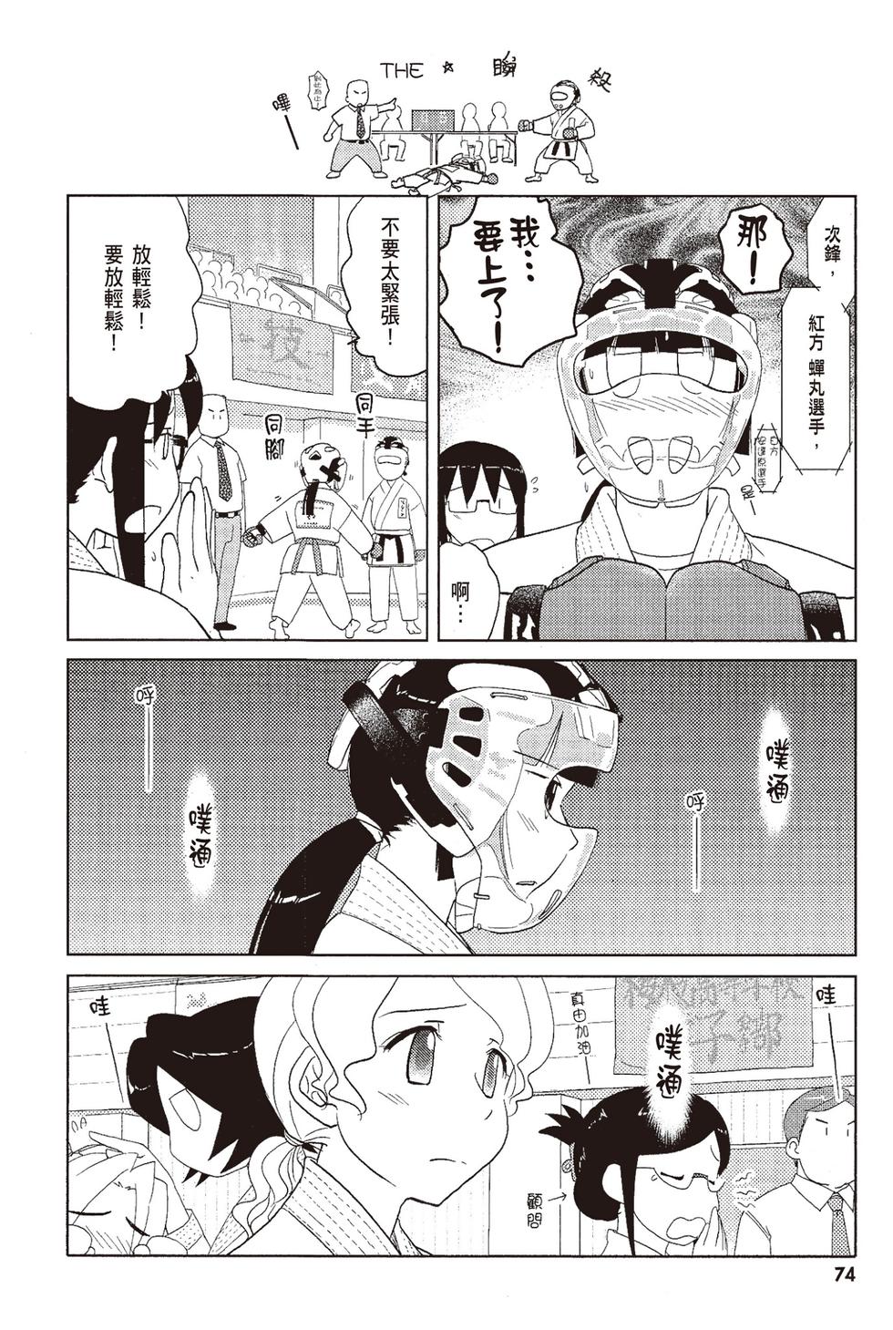 第73页