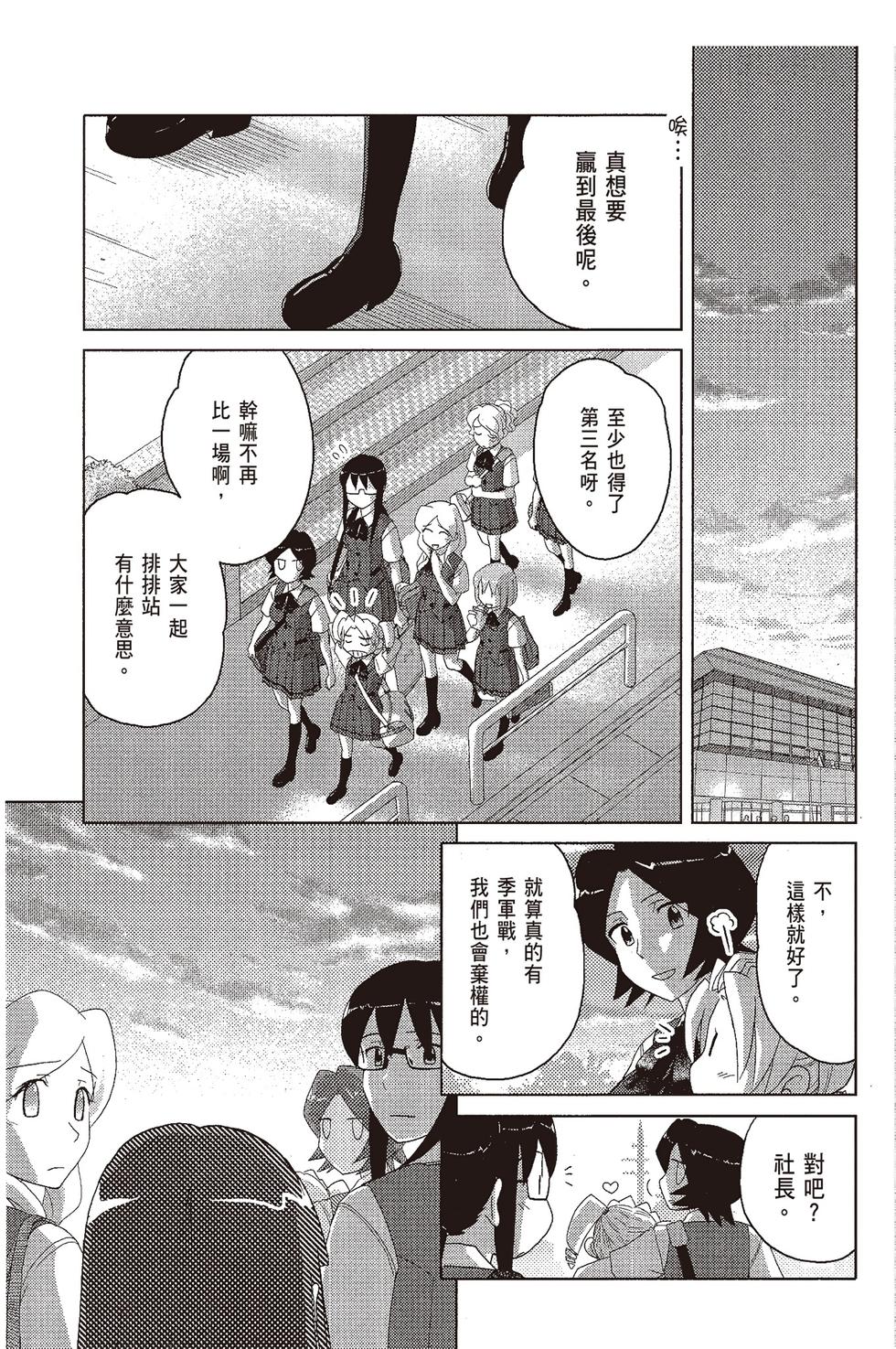 第92页