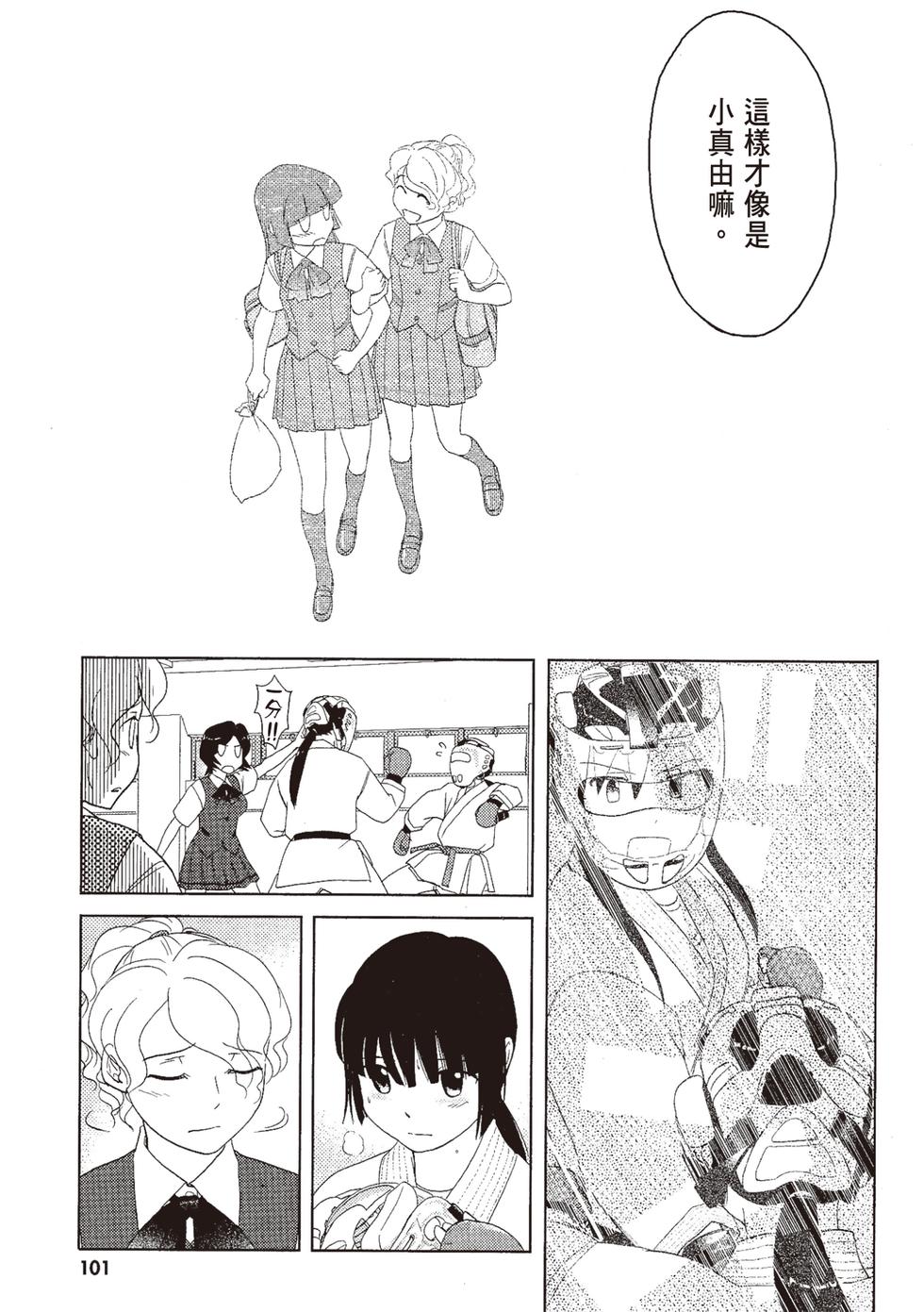 第100页