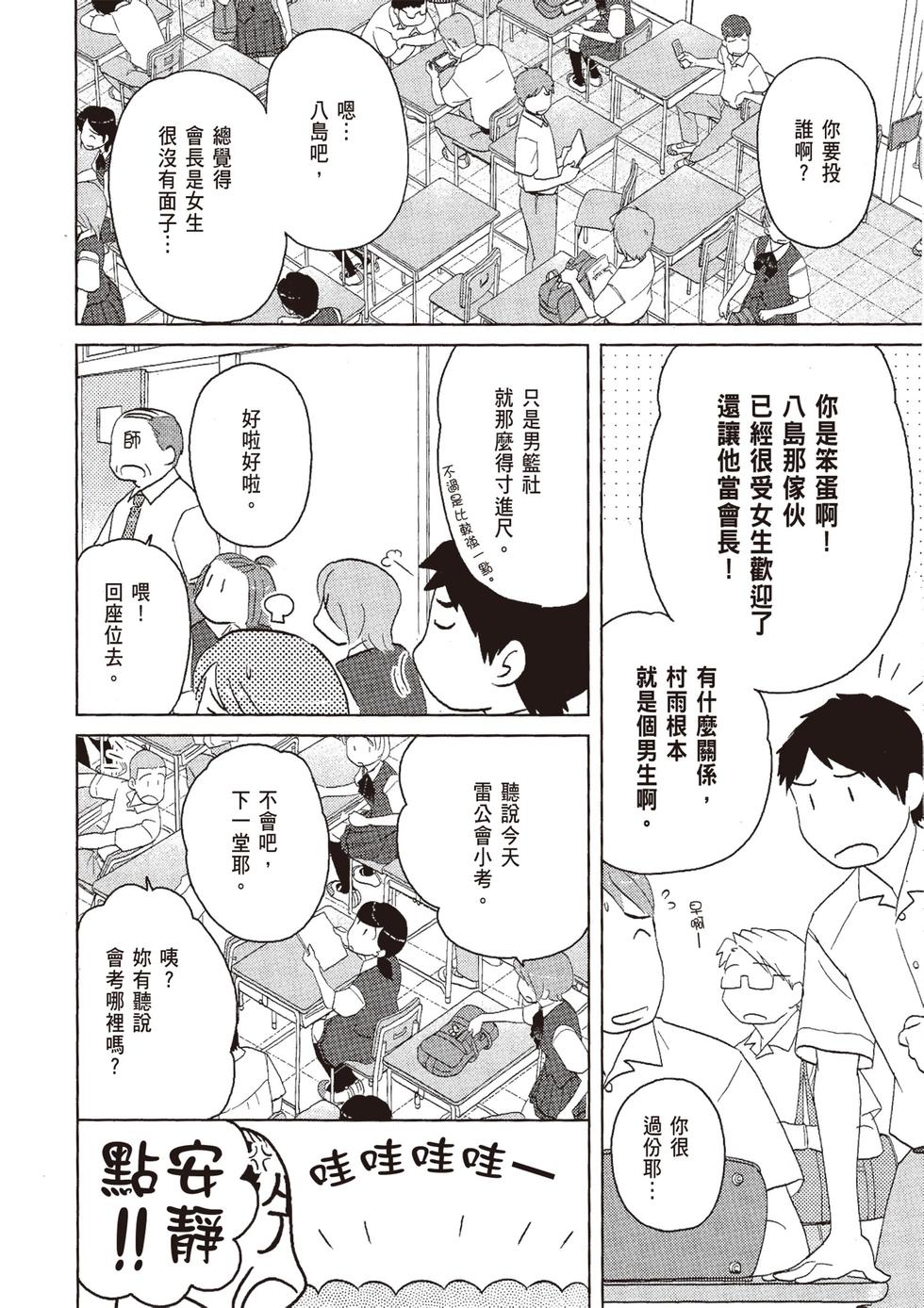 第109页