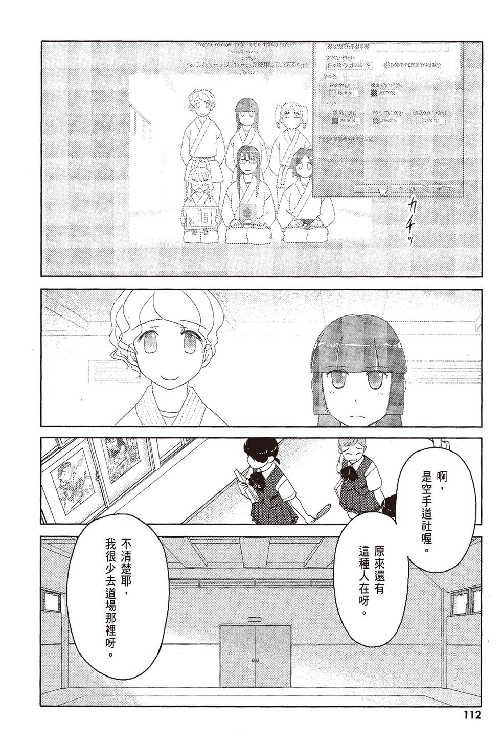 第111页