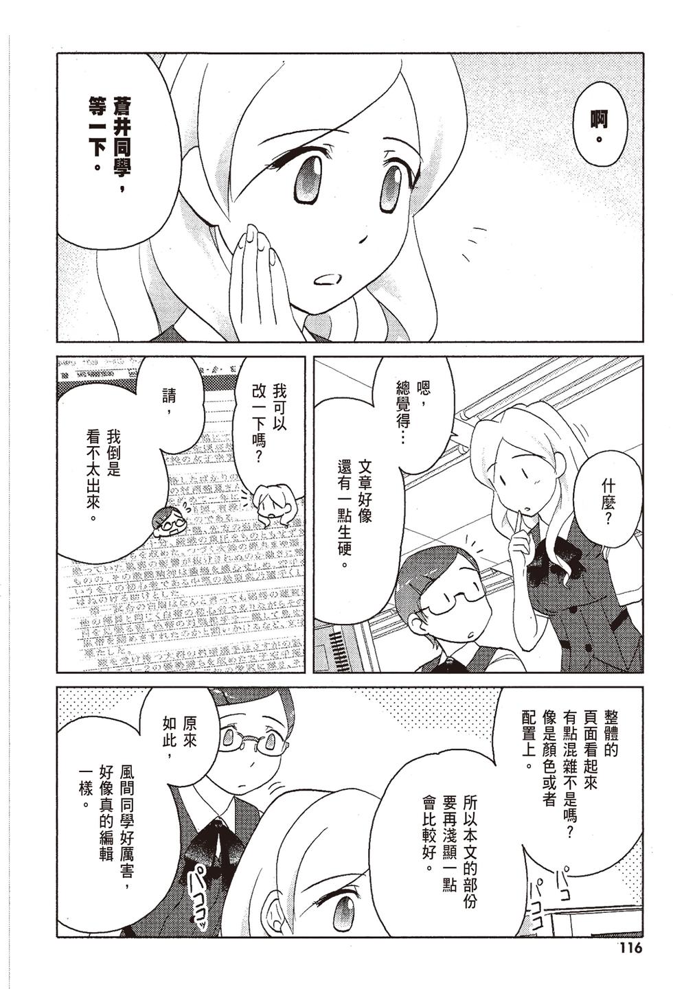 第115页