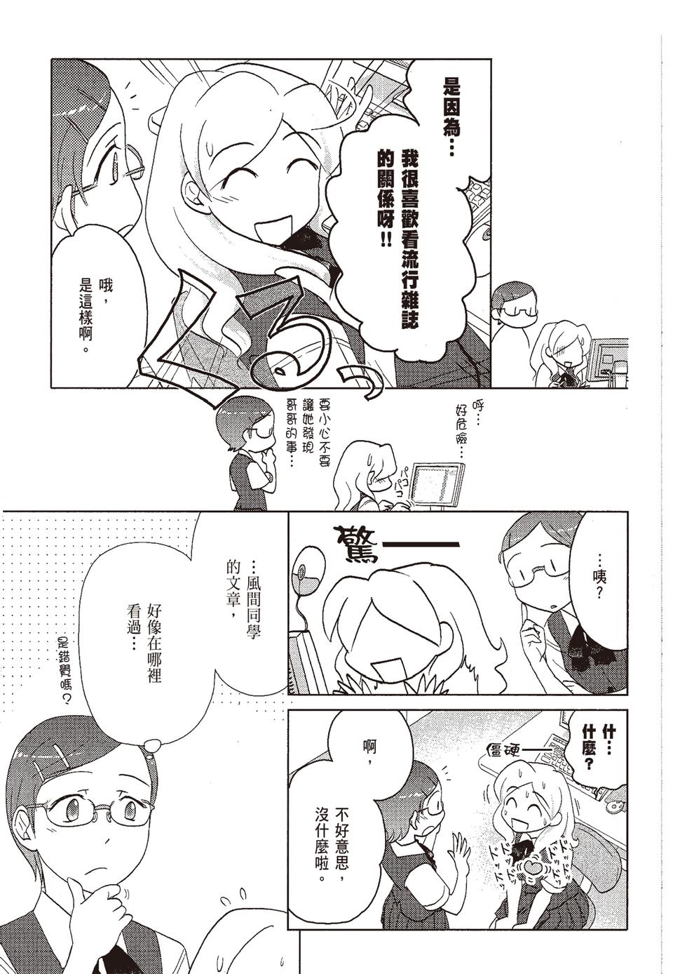 第116页