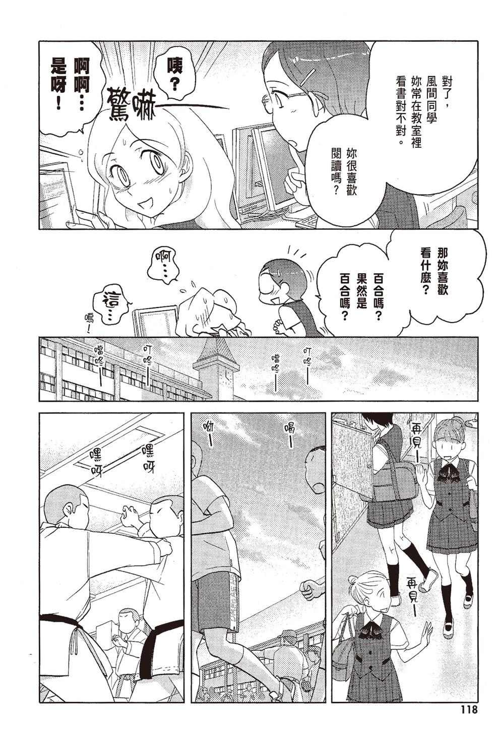 第117页