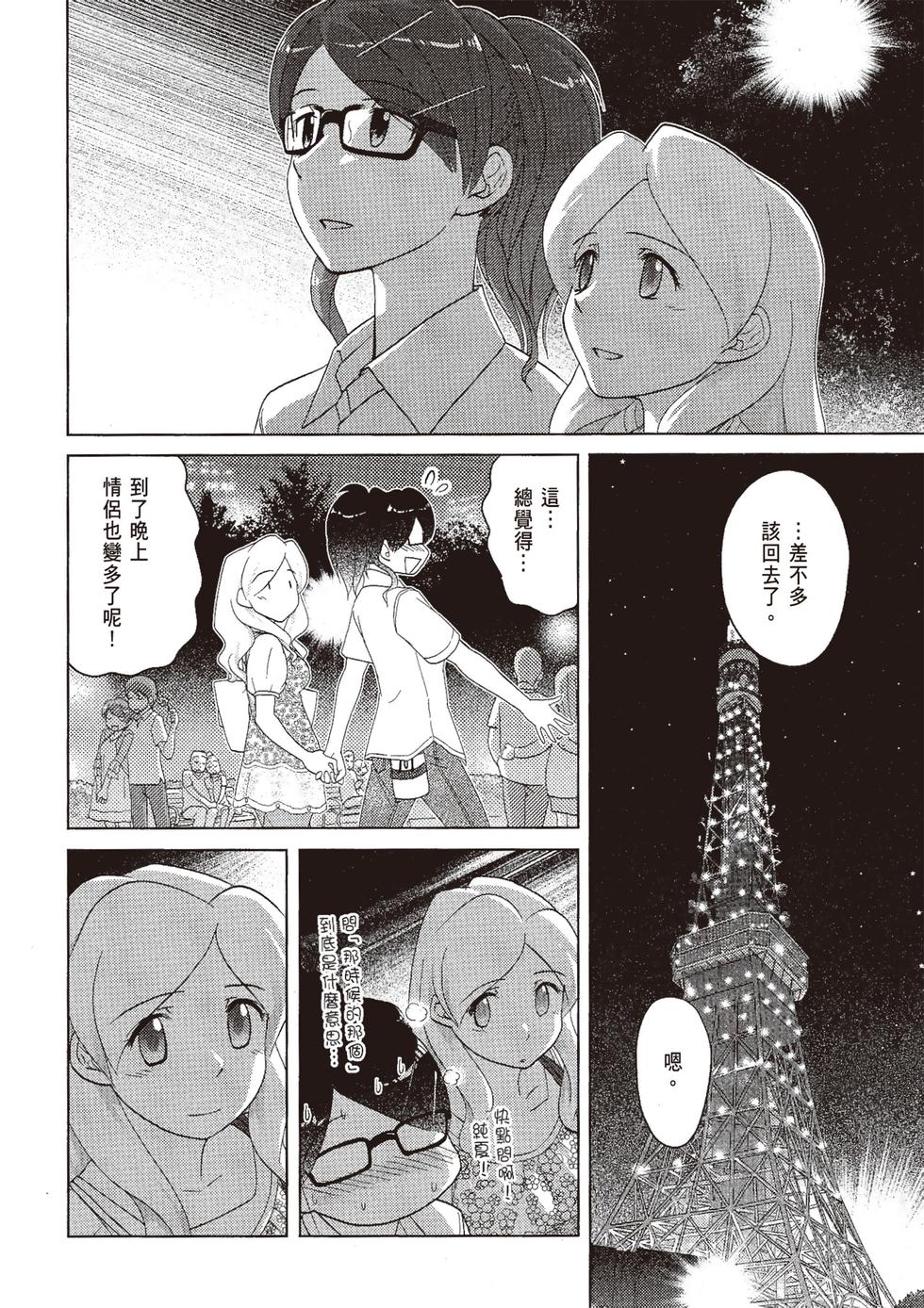 第123页