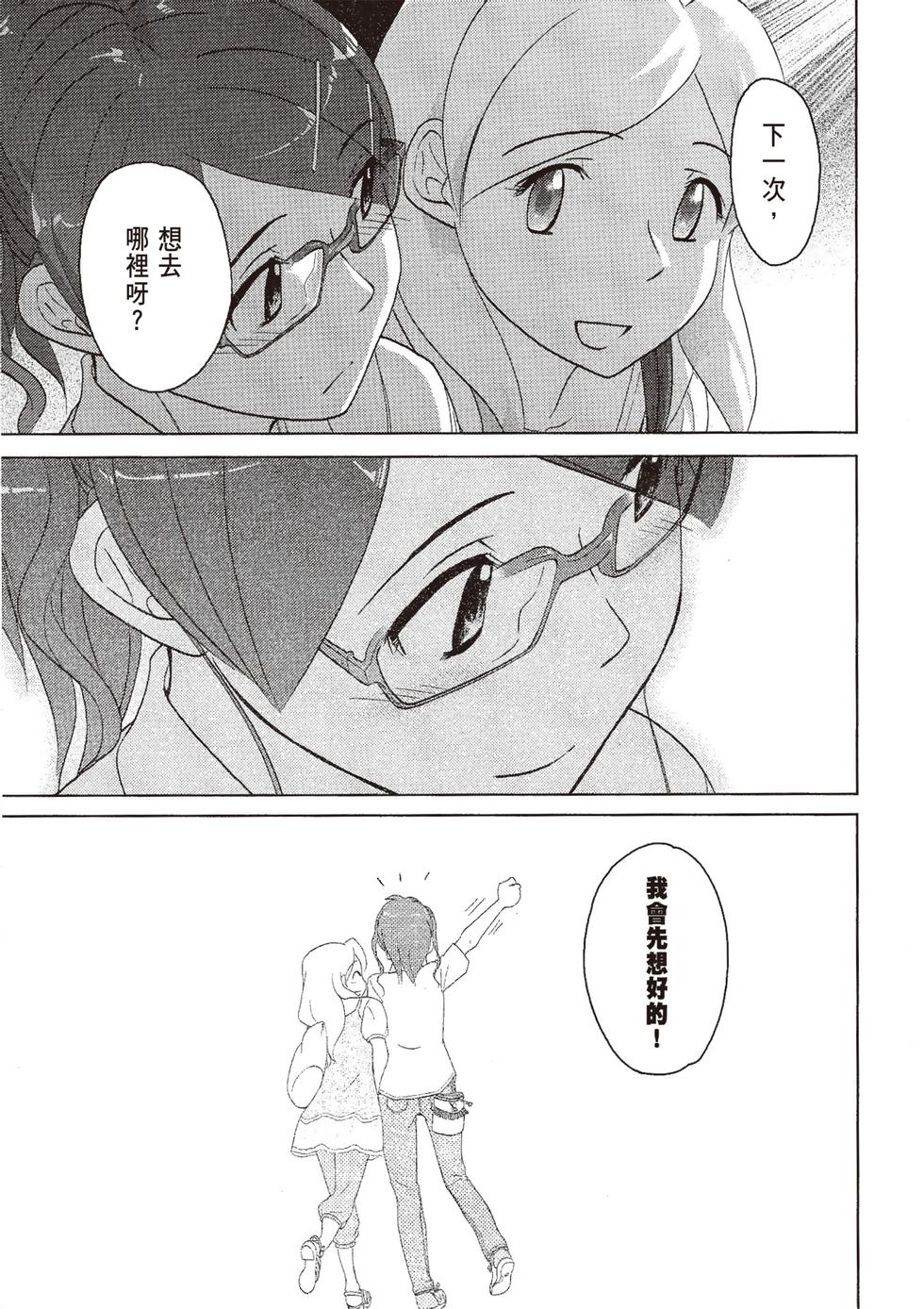 第124页