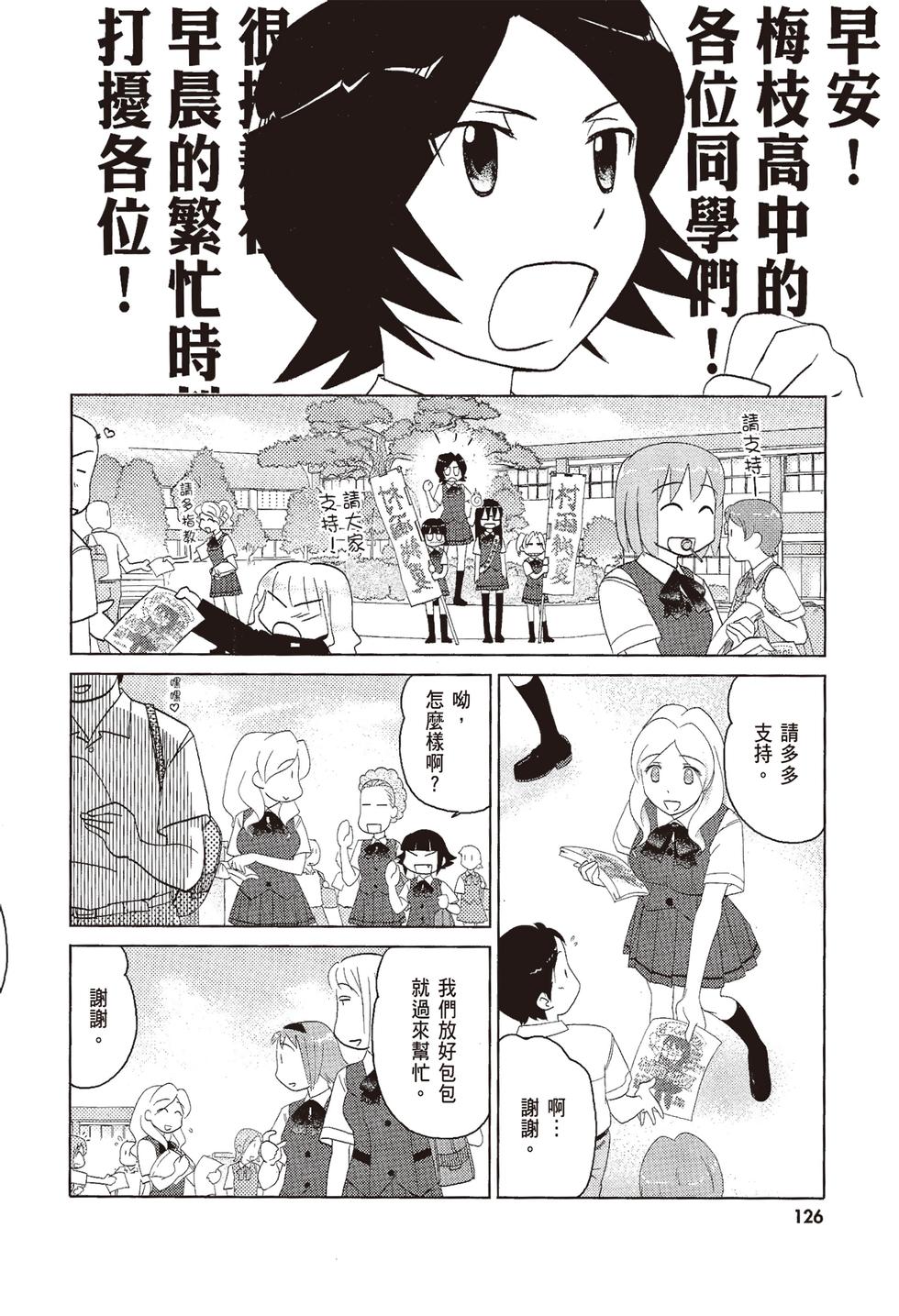 第125页