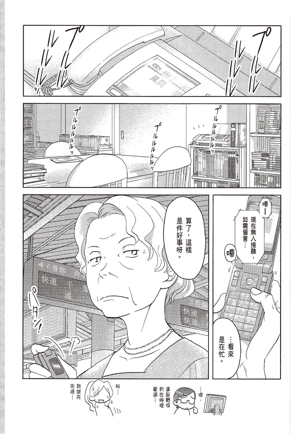 第129页