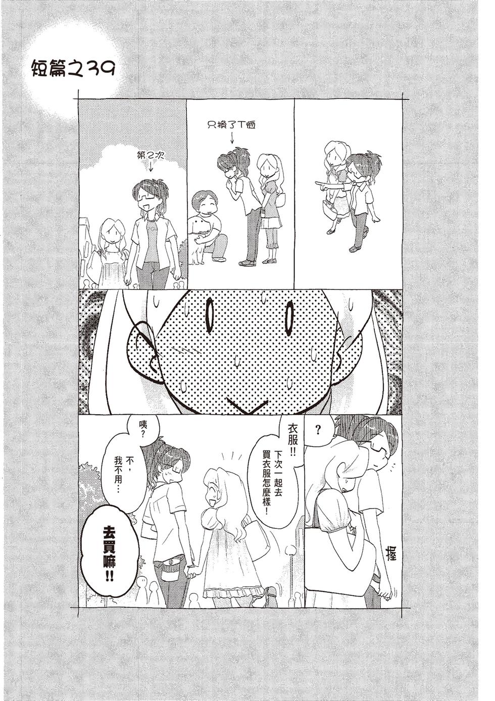 第130页
