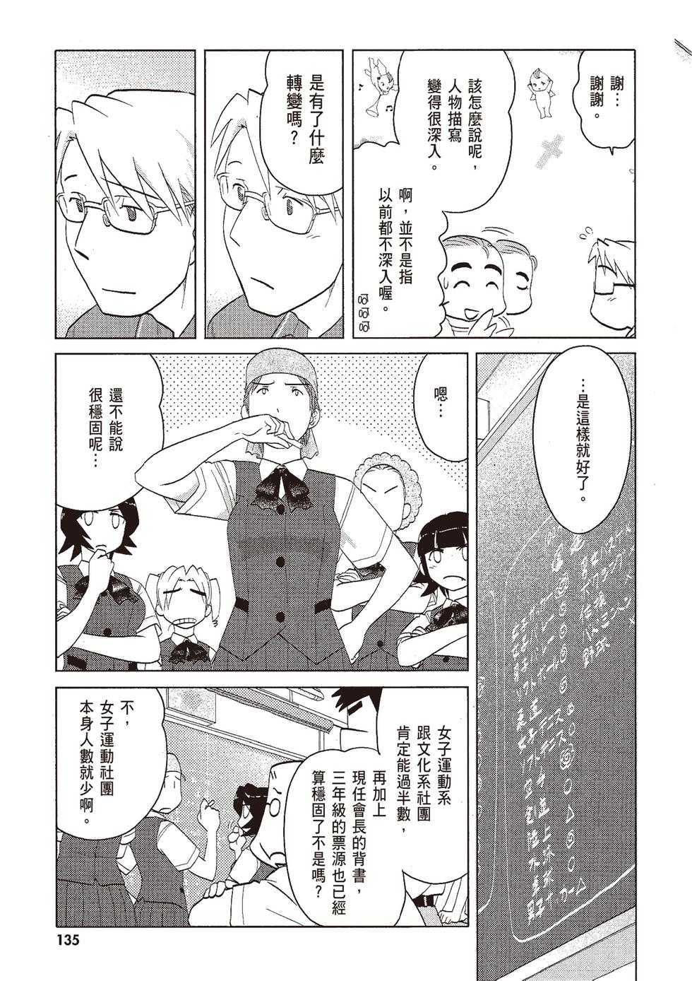 第134页