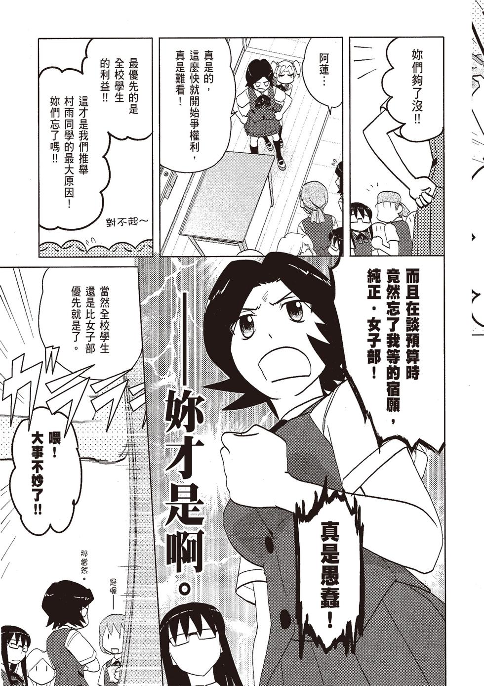 第136页