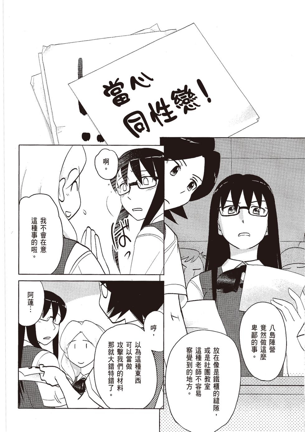 第137页