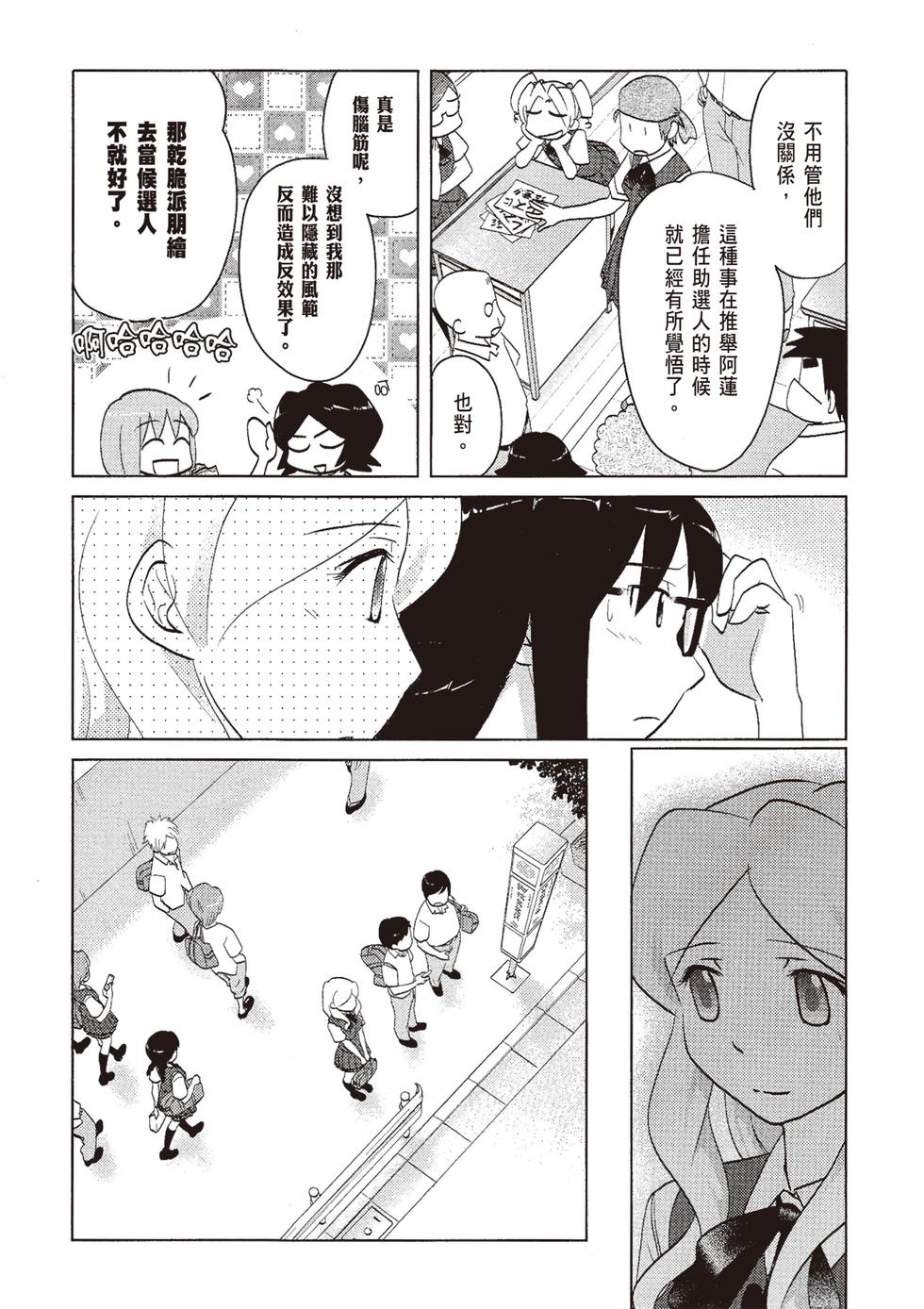 第139页