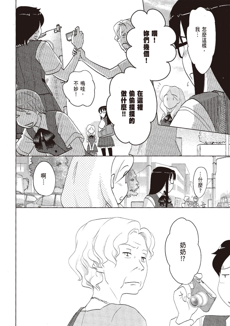 第143页