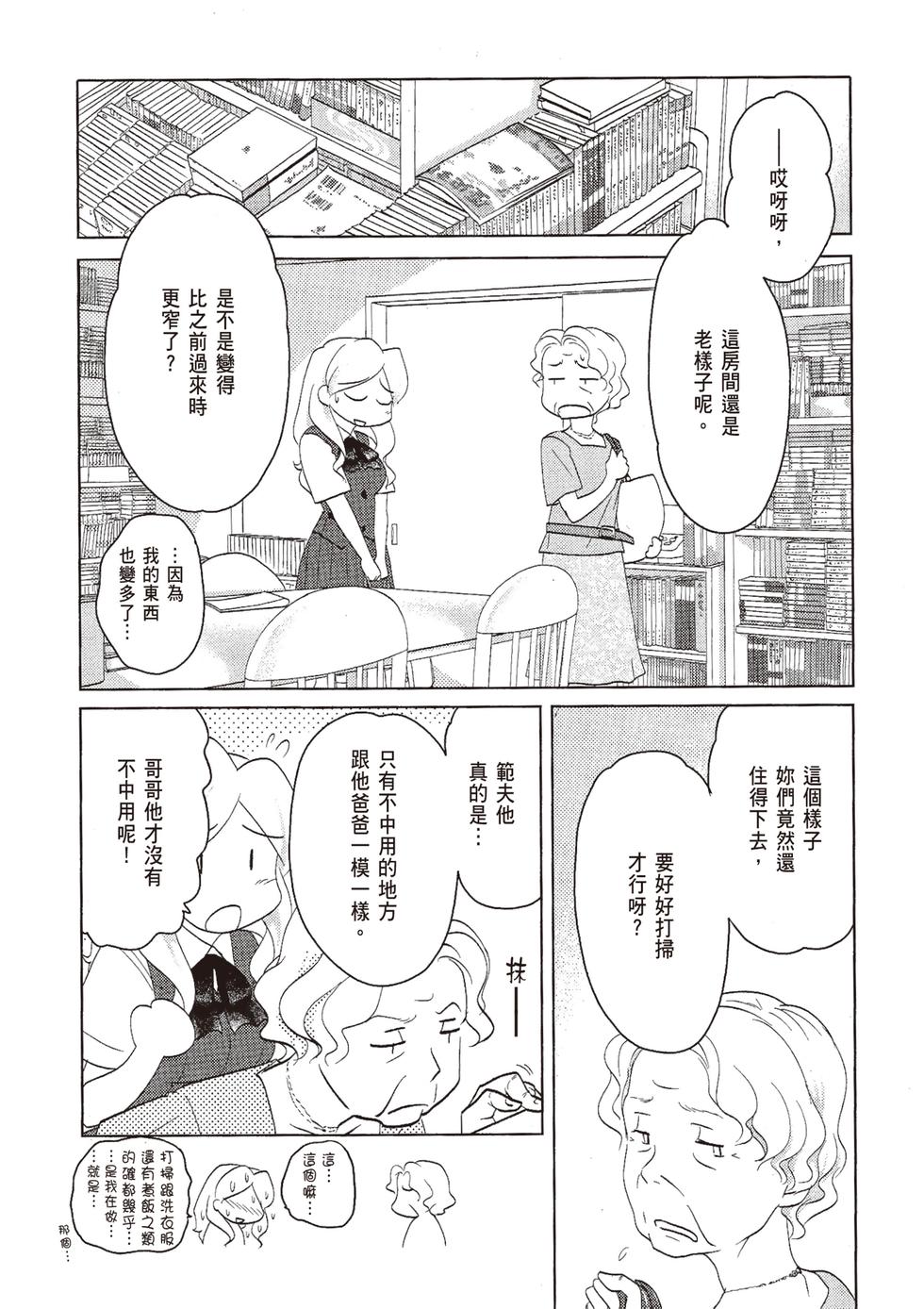 第144页