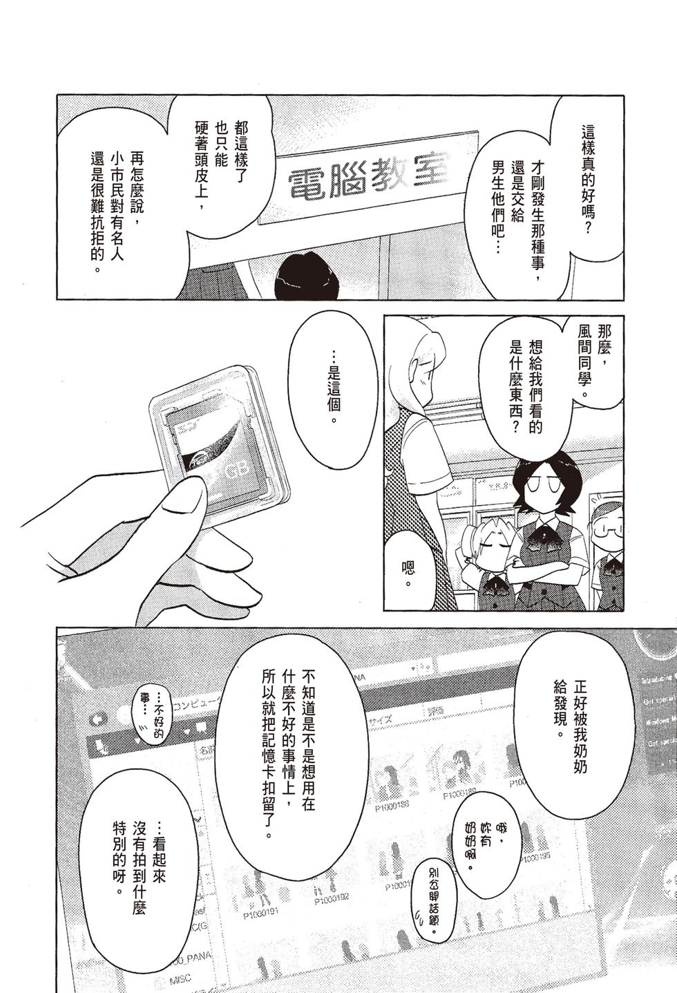 第149页