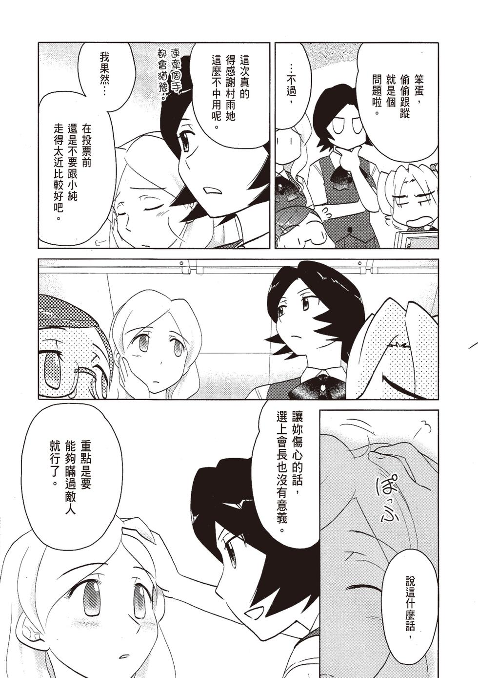 第150页