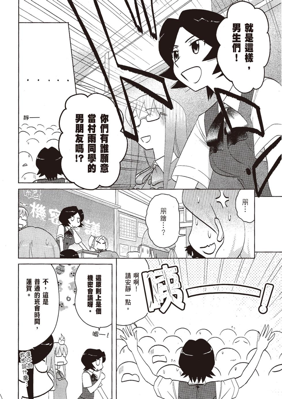 第151页