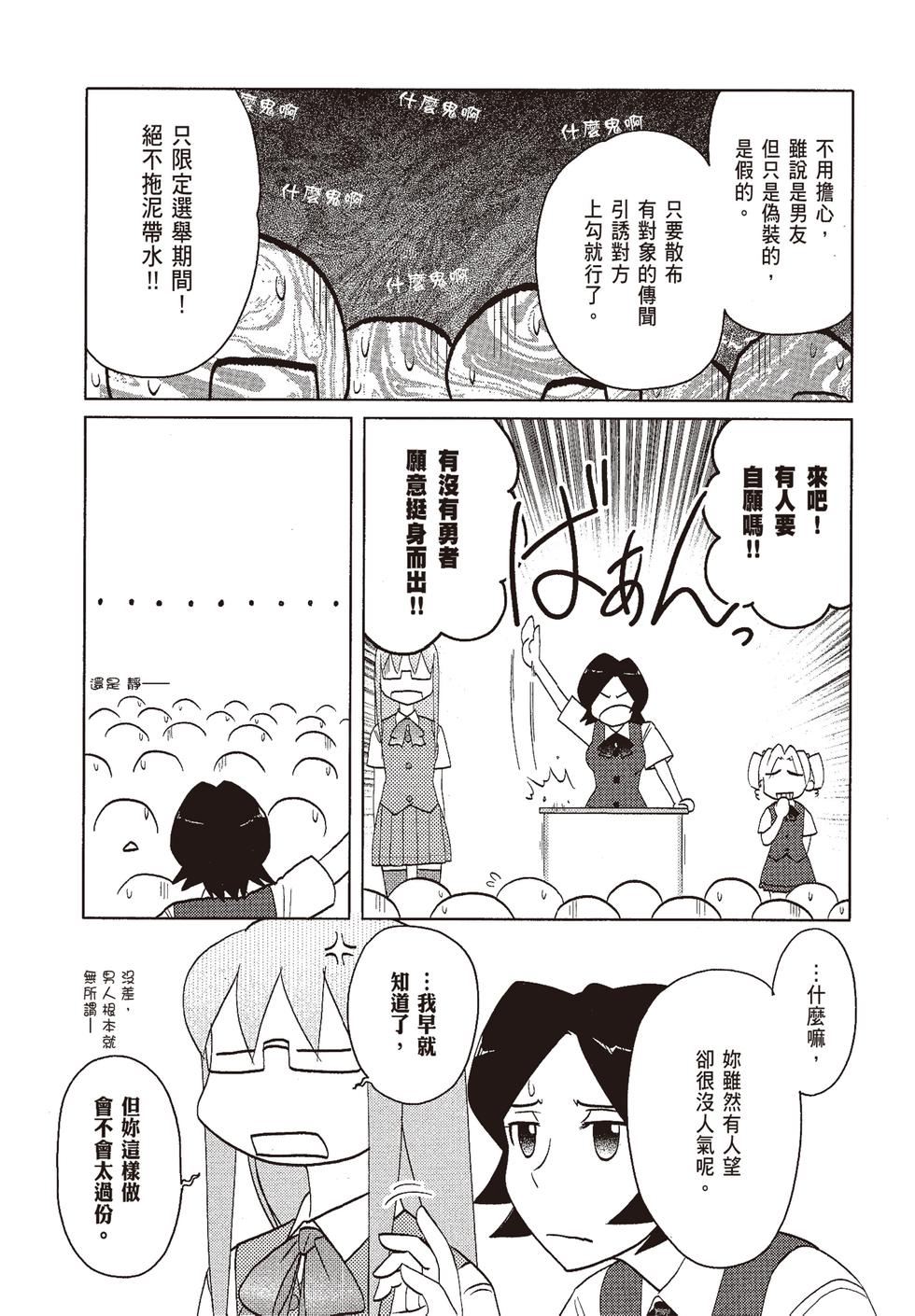 第152页