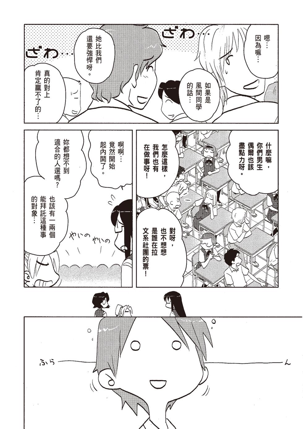 第153页