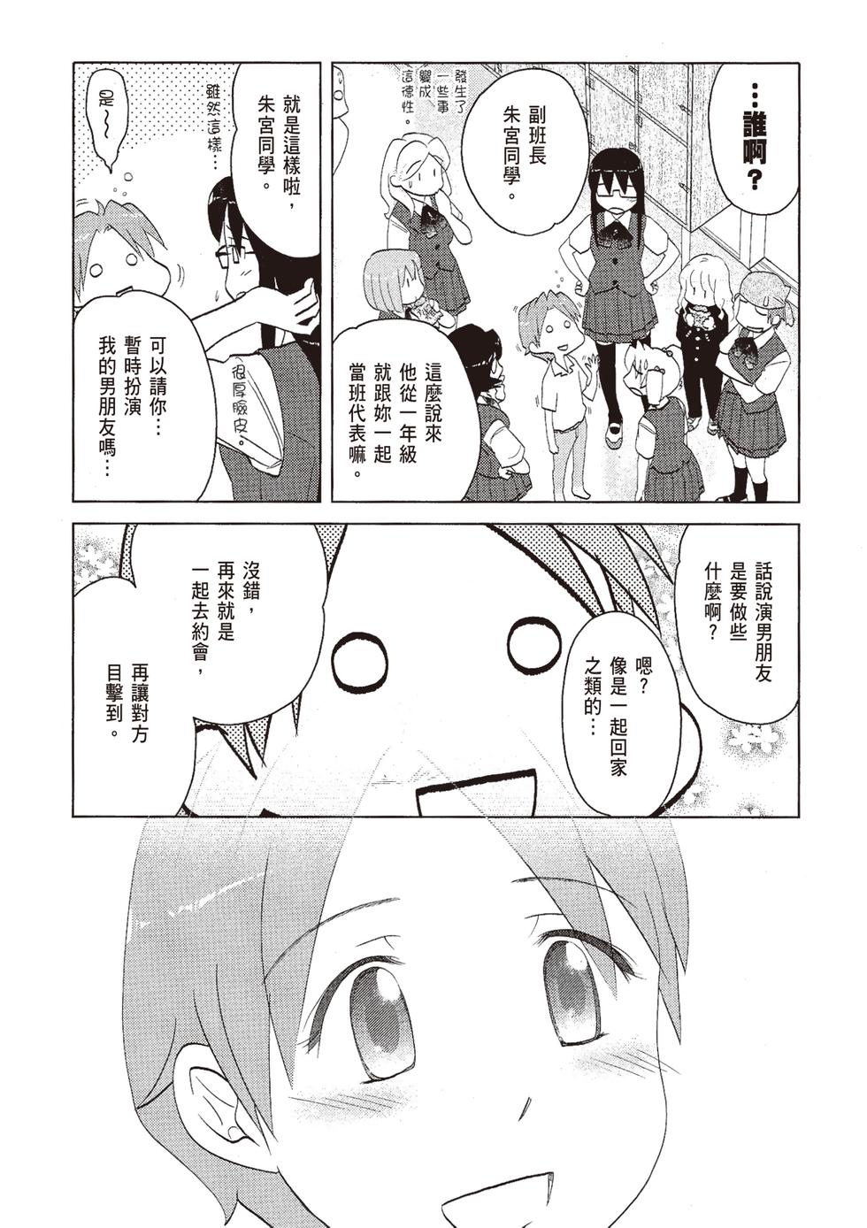 第154页