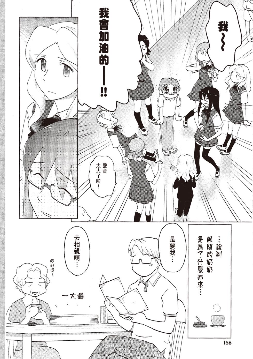第155页