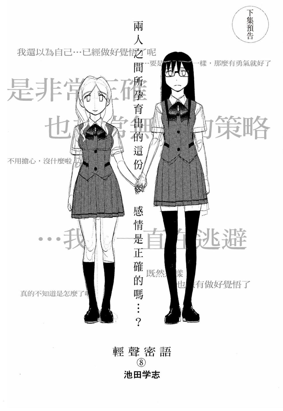 第159页