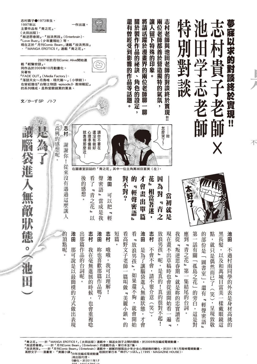 第160页
