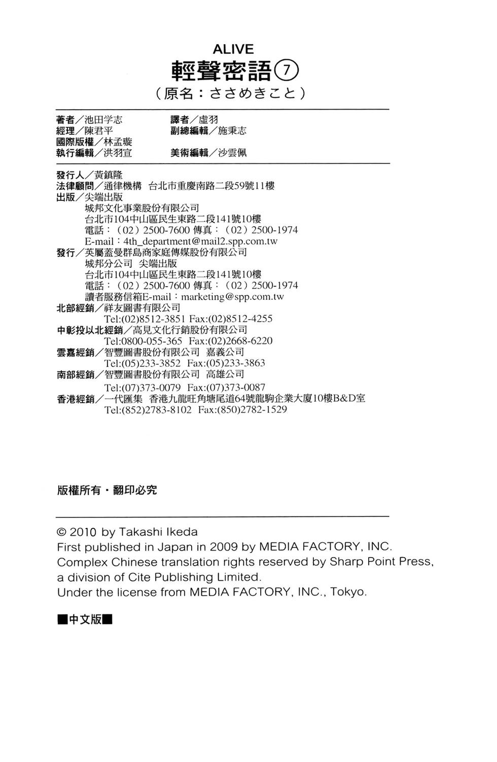 第163页