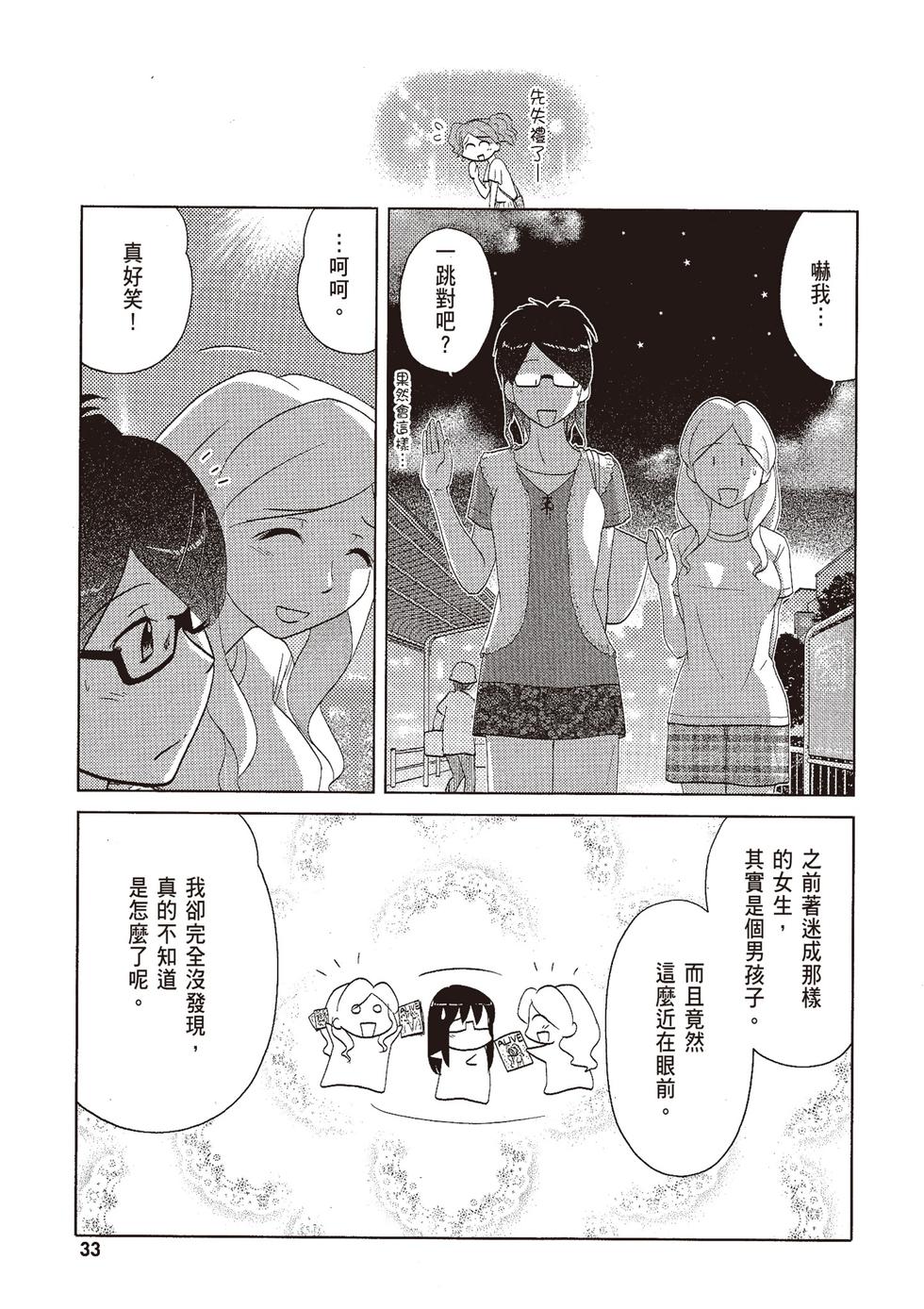 第32页