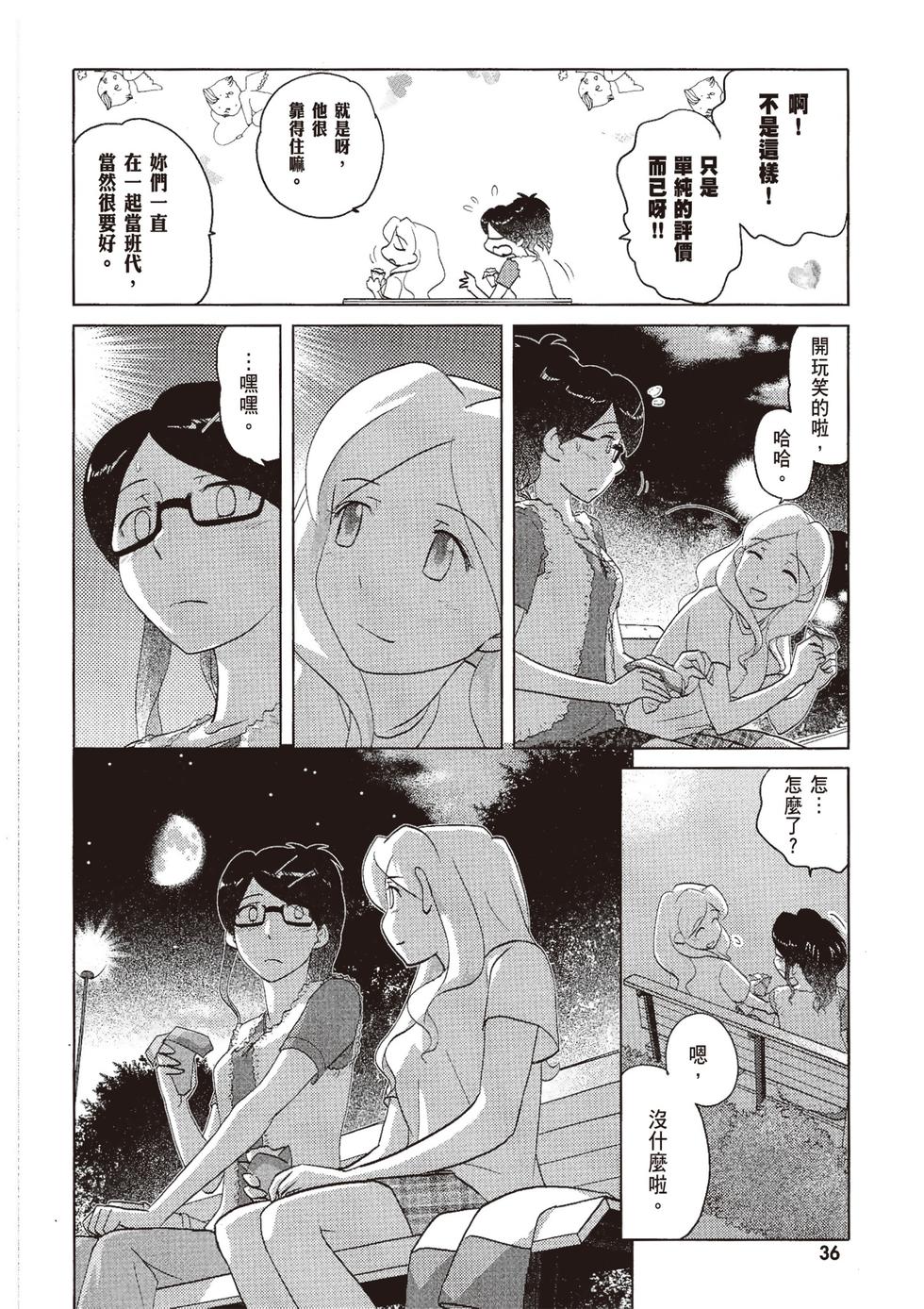 第35页