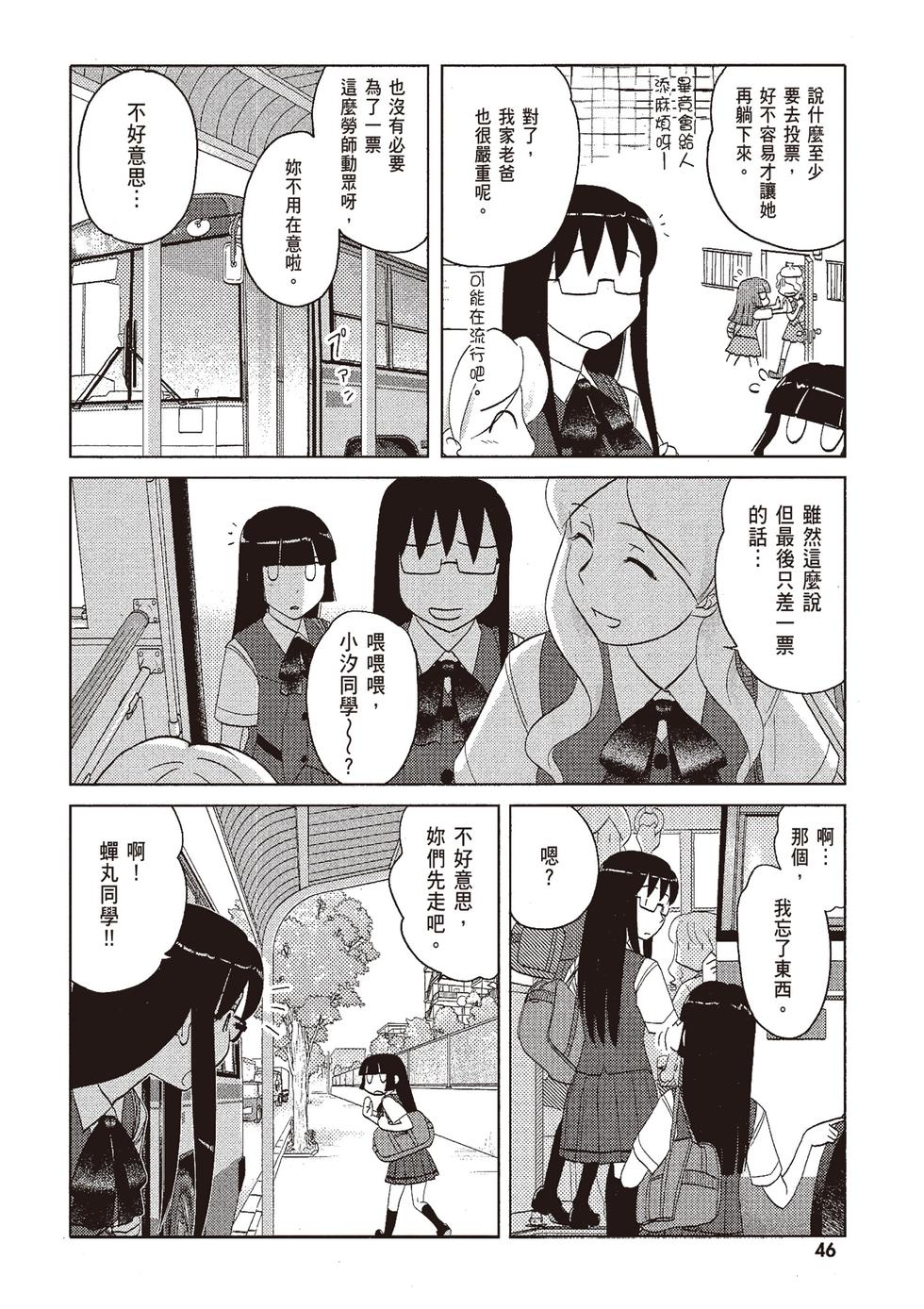 第45页