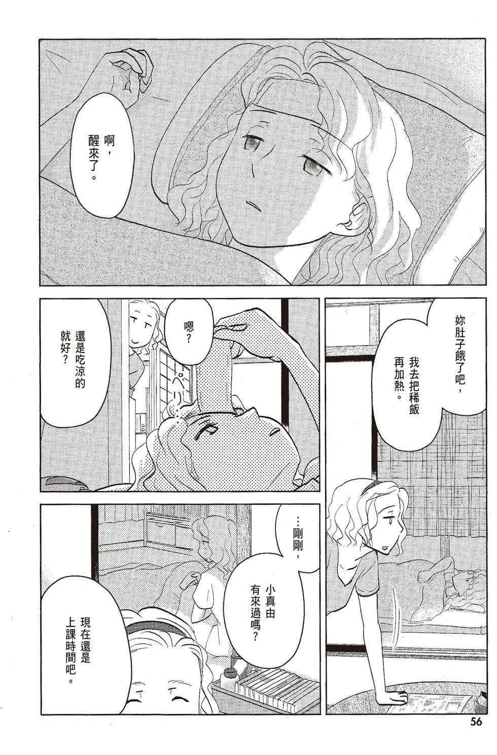 第55页